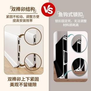 奶油風鋁合金踢腳線卡扣式 超薄貼腳線6cm8厘米不銹鋼金屬地腳線條