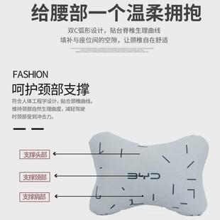 汽車頭枕車內腰靠護頸枕車用靠枕車標定抱枕四季 通用車載枕頭批發