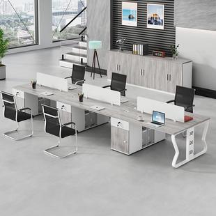 職員辦公桌簡約現(xiàn)代屏風四人位桌椅組合員工位雙人辦公室桌子家具