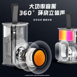 爆款 藍牙音響 小機甲藍牙音箱戶外家用音箱透明機甲低音炮便攜式
