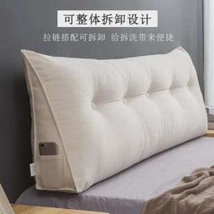 床頭靠墊可拆洗簡(jiǎn)約大靠背榻榻米床頭軟護(hù)腰枕學(xué)生宿舍床上靠墊