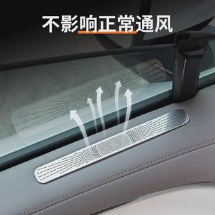 適用25款 用品 極氪7X車門出風(fēng)口保護(hù)罩防護(hù)防塵防蟲網(wǎng)汽車內(nèi)飾改裝
