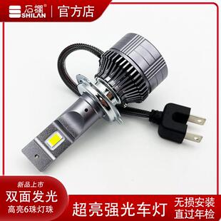 石欄汽車(chē)LED大燈H1燈泡H7超亮H4遠(yuǎn)近一體9005改裝 9012車(chē)燈H11強(qiáng)光