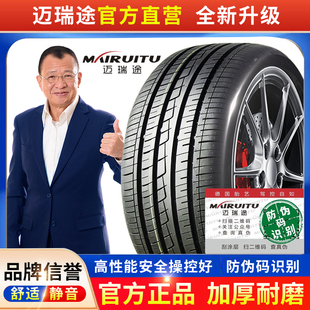 225 165 205 汽車輪胎R14R16R18 185 175 195 215