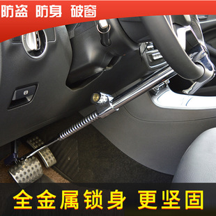 汽車方向盤鎖大貨車離合剎車小車鎖具挖掘機門鎖挖土機門鎖防盜鎖