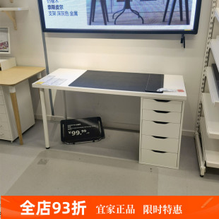 宜家代購 拉格開普阿來斯書桌辦公桌電腦桌學(xué)習(xí)桌簡約化妝桌