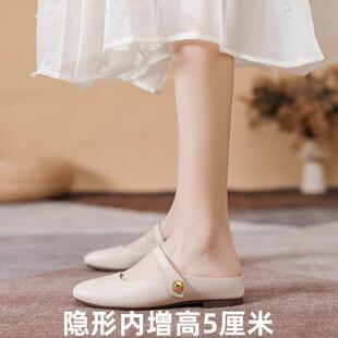 外穿配裙子絕美單鞋 真皮坡跟包頭涼鞋 內(nèi)增高拖鞋 新款 女2024年夏季
