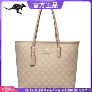 袋鼠女包真皮包手提單肩托特包高級感2025新款 媽媽包大容量通勤包