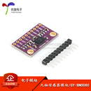 IMU AHRS BNO080高精準度九軸傳感器模塊 加速度陀螺儀磁力計9DOF