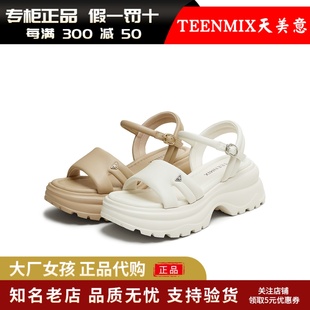 女休閑涼鞋 增高厚底涼鞋 BI973BL5 天美意2025夏一字帶涼鞋 專柜正品