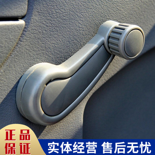 適用于東風多利卡D6凱普特福瑞卡車門玻璃升降器搖把貨車配件大全