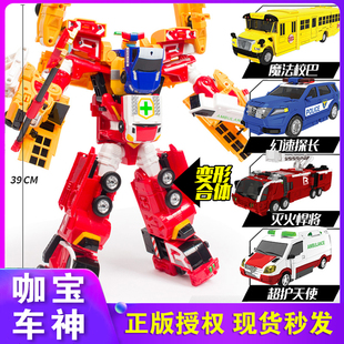正版 咖寶車神玩具無敵超護巨人雙騎衛士悍將阿卡寶機器人變形汽車