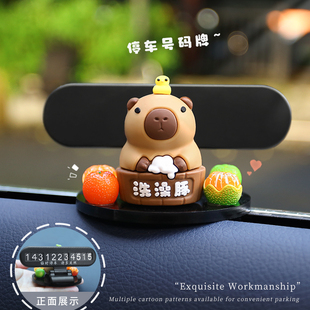 飾品 牌DIY挪車電話留號擺件汽車內飾裝 個性 水豚車載臨時停車號碼