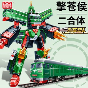 列車超人擎蒼候蒸汽綠皮火車模型仿真玩具兒童男孩合體變形機器人