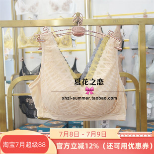 背心式 2343內衣無鋼圈通杯薄款 2023新睡眠文胸罩 奧維絲麗正品 特價