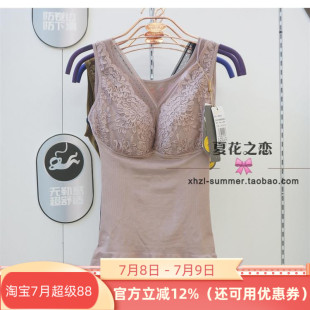 維妮體雕WN8013正品 性感V領帶罩杯瘦腰挺胸美背塑形背心 2023新款