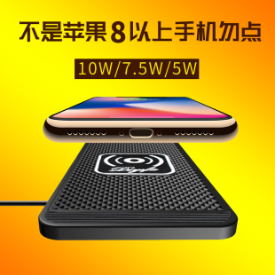 適用蘋果12車載無線充電器11底座手機X13快充15W板通用蘋果防滑墊