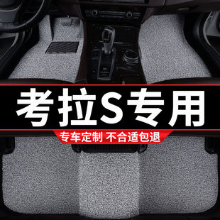 汽車絲圈腳墊適用極狐考拉s專用地墊車墊地毯腳踏墊內飾用品 飾 裝