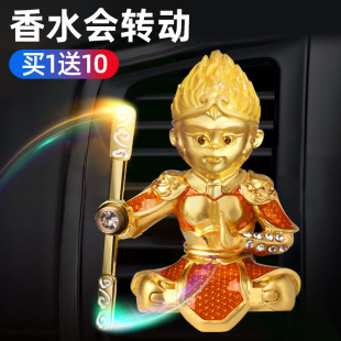 車載香水可愛小飛豬香薰汽車空調出風口創意小擺件網紅車內裝 飾品