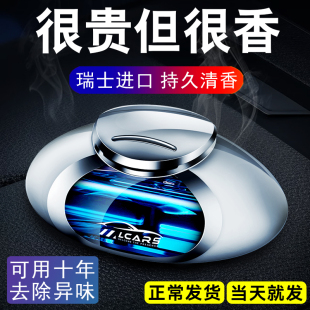 車載香水植物健康香薰汽車內車上用裝 飾擺件空氣去除異味持久香氛