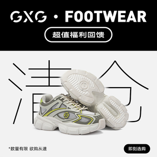 小白鞋 GXG通勤涼鞋 板鞋 男時尚 透氣休閑男鞋 潮鞋 福利清倉1