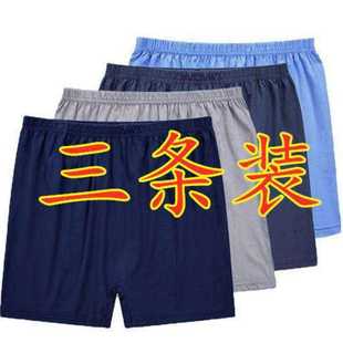 頭中老年透氣吸汗平角褲 爸爸寬松高腰褲 老年人短 純棉內褲 浪莎男士