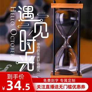 復古沙漏創意桌面擺件七夕生日禮物沙漏計時器時間沙漏30分鐘兒童