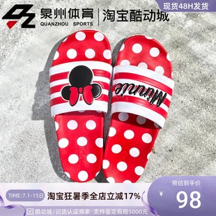 Adidas GW1060 阿迪達斯女子迪士尼聯名米老鼠休閑運動一字涼拖鞋