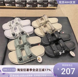 安德瑪男女情侶魔術(shù)貼運(yùn)動(dòng)休閑拖鞋 100 6007202 290 001 348