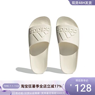 IF7371 IF7370 Adidas阿迪達斯Adilette Aquq男女舒適耐磨輕便拖鞋