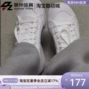 FV5321 PLATFORM女子厚底板鞋 FV5322 阿迪達斯三葉草NIZZA Adidas