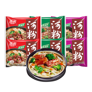 陳村河粉過橋米線袋裝 非油炸酸辣粉廣東米粉速食方便面泡面3袋裝