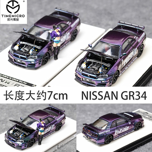 可開蓋 64尼桑GTR 拉花涂裝 合金汽車模型 34GT TIMEMICRO
