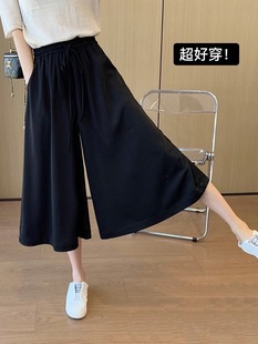 顯瘦寬松高腰抽繩七分褲 清倉撿漏 女夏季 休閑闊腿褲 專柜撤回大碼