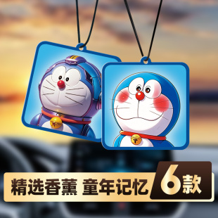機器貓車載哆啦A夢香片衣柜汽車香薰出風(fēng)口香卡叮當(dāng)貓香氛片掛飾