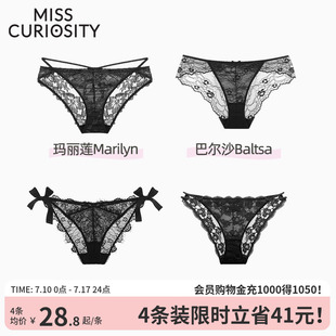 好奇蜜斯性感蕾絲內褲 黑2025新 女薄純欲純棉抗菌襠綁帶高級三角褲