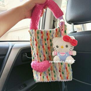 可愛kitty汽車掛式 飾抽紙盒 紙巾袋毛絨車內裝