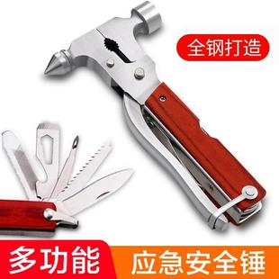 多功能安全錘 汽車窗玻璃戶外救援工具救生錘 車載家用應急逃生錘