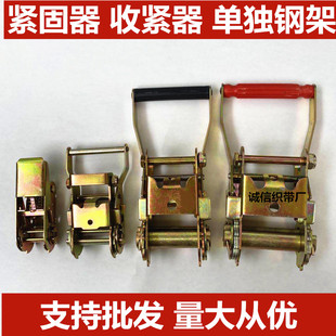 汽車貨車緊繩器貨物捆綁帶收緊器繩緊固器拉緊器扎貨繩萬能收緊