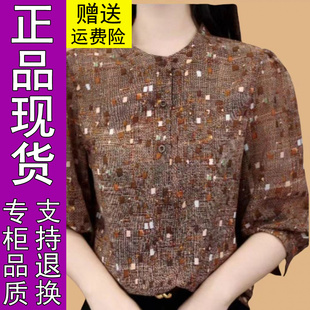 襯衫 百搭輕奢高級感媽媽減齡洋氣時尚 女2025新款 個性 夏季 商城正品