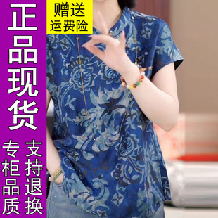 新中式 薄款 國風印花立領(lǐng)短袖 2025夏季 寬松顯瘦女 T恤襯衫 商城正品