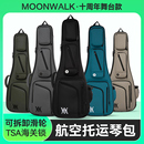 MOONWALK沐恩吉他包十周年電吉他專用琴包加厚貝斯背包40寸41琴盒
