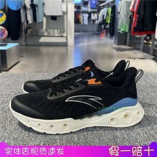 緩震跑步鞋 防滑透氣運(yùn)動鞋 男款 新款 112325520 夏季 安踏能量環(huán)