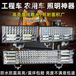 超亮24vled燈工程車燈汽車貨車射燈挖掘機燈散光強光12伏倒車大燈