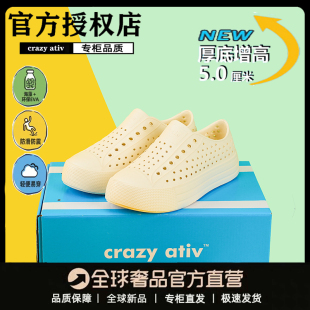 溯溪鞋 開口笑洞洞鞋 女鞋 沙灘鞋 crazy 涼鞋 ativ2025厚底松糕底夏季