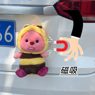 汽車尾部掛件玩偶創意公仔車外屁股后備箱蜜蜂露比電動車裝 飾品