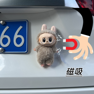 汽車尾部掛件玩偶創意公仔車外屁股后備箱太妃糖糖電動車裝 飾品