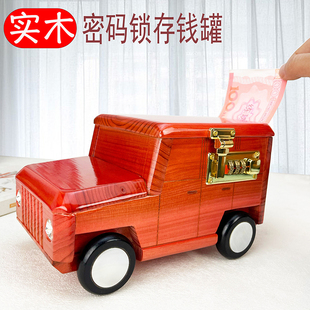 創(chuàng)意新款 現(xiàn)金收納盒實(shí)木汽車儲蓄罐 存錢罐兒童男生禮物多功能密碼