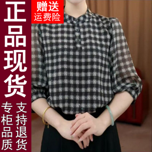 原版 七分套頭夏季 高檔時尚 新款 洋氣襯衣寬松顯瘦休閑氣質 襯衫 正品