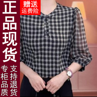 原版 夏季 時(shí)尚 2025新款 寬松洋氣百搭上衣女士 媽媽休閑格子襯衫 正品